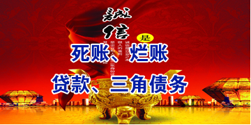 广东要债公司