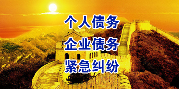 广东追债公司