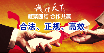 广东讨账公司